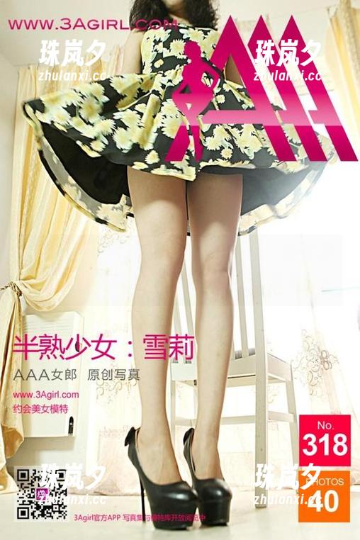 3Agirl-天亦 3Agirl - 天亦的丰满合集:每一帧都是对味蕾的挑战,来试试你的忍耐力!