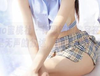 MiiTao蜜桃社 - 许思铭的教室在线：原图是无声的叙述，值得一探究竟！