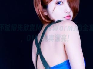 动起来！不过得先欣赏MissWarmJ的全套运动图集，OMG她真漂亮！