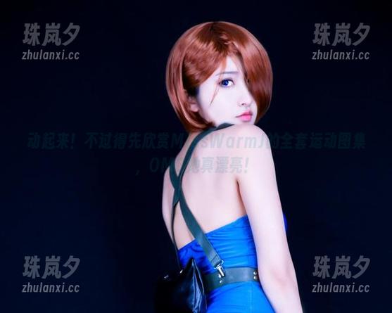 动起来！不过得先欣赏MissWarmJ的全套运动图集，OMG她真漂亮！