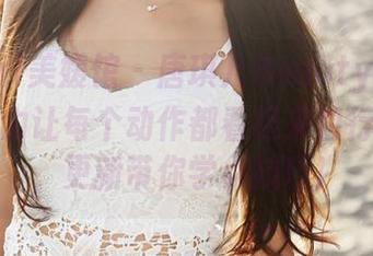 MyGirl美媛馆 - 唐琪儿Beauty运动图集：努力让每个动作都看起来如行云流水，更新带你学小技巧！