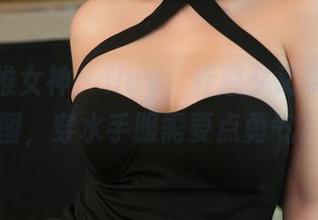 TGOD推女神 - Hey，乔恩夕又带来新套图，穿水手服需要点勇气？