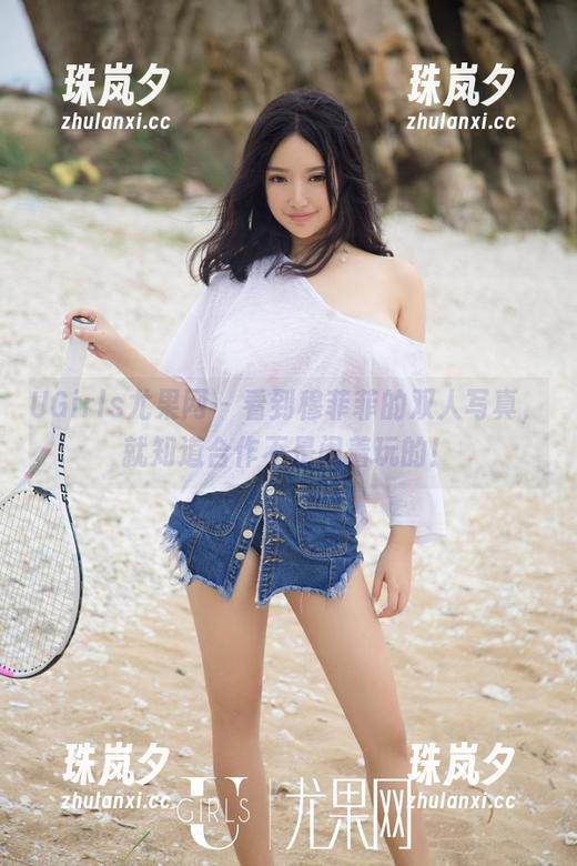 UGirls尤果网 - 看到穆菲菲的双人写真,就知道合作不是闹着玩的!
