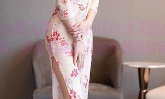 Xiuren秀人网 - Jennifer小若的女友系列美图，更新后我又开始怀疑我的审美了！
