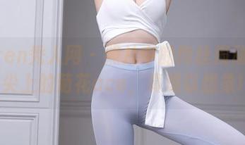 Xiuren秀人网 - 照片中的肉丝搅动了舌尖上的菊花ace，真难以想象!