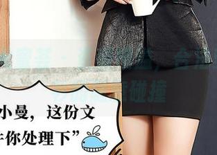 YouMi尤蜜荟 - 资源横溢，合法萝莉白衬衫的随意碰撞