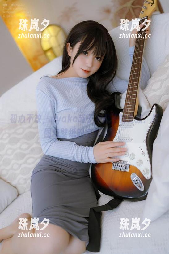 初心不改，nyako喵子大魔王的女孩：原图与壁纸的完美邂逅！