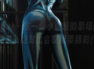 丽柜ligui - 这一份小瑶瑶的职场新秀写真集，绝对比会议纪要精彩！
