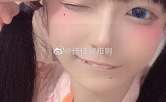 佳佳酱ovo美图冒险：无处不在的套装魔力