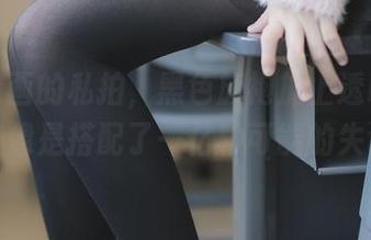 兔玩映画的私拍，黑色旗袍加上透明女仆，这好像是搭配了一亿种可能的失误吧？