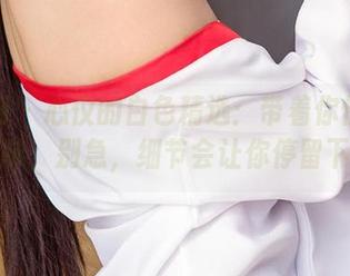 尤果网 - 心仪的白色精选：带着你慢慢品味，别急，细节会让你停留下