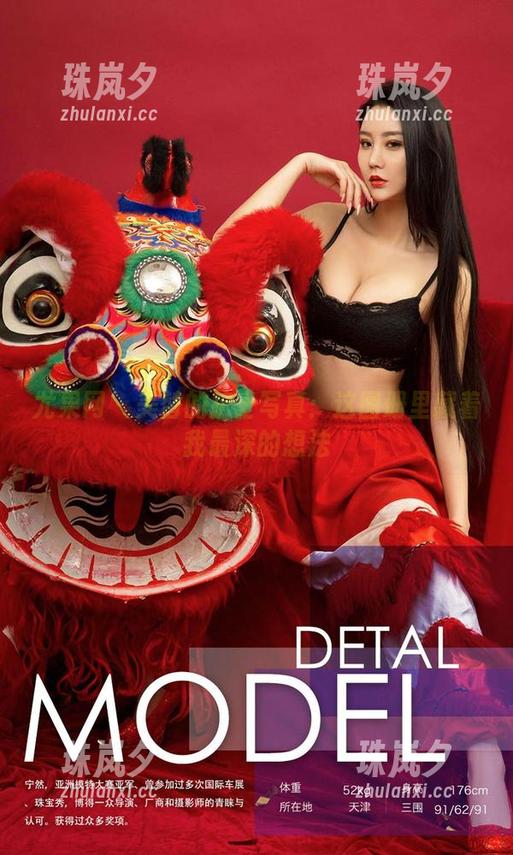 尤果网 - 美替的护士写真：这图册里藏着我最深的想法