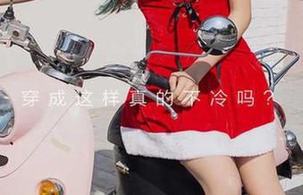尤果网爱尤物 - 夏桐桐的修女形象，高清套图里藏着些许外表下的挑衅。