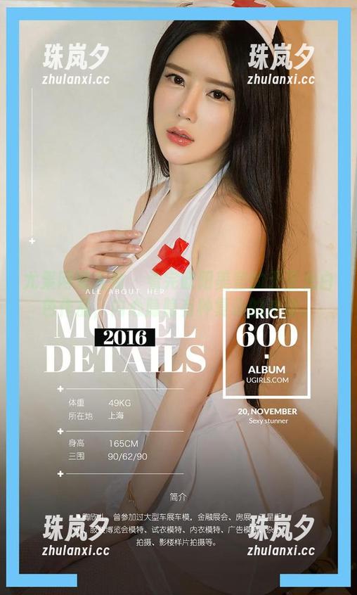尤果网爱尤物-欧阳美宣 尤果网爱尤物 - 看完欧阳美宣的无圣光白色作品,内心隐隐有种复杂的冲动。