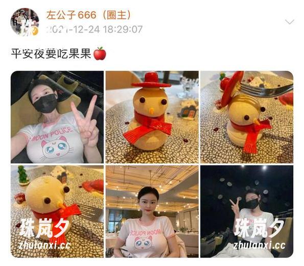 微密圈 - 左公子666又更新啦！妙曼身姿和我一起喝茶聊天的那种闲适。