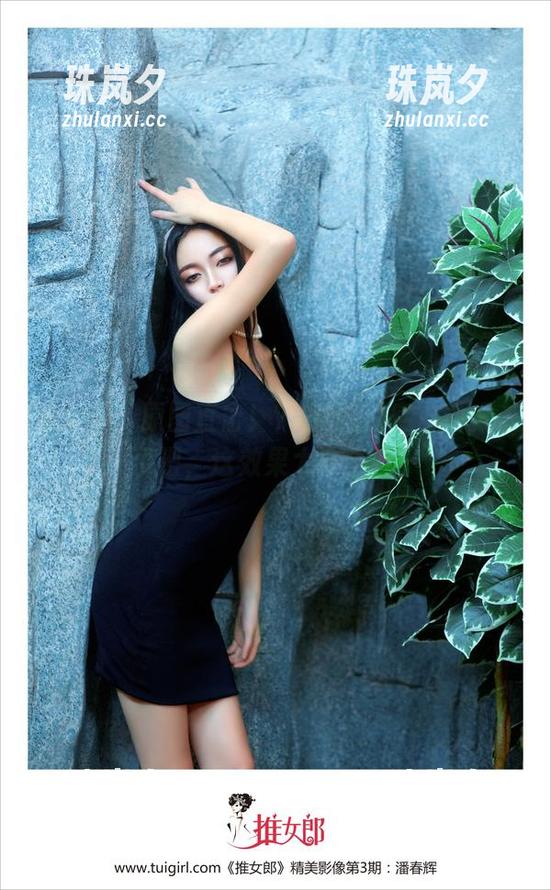 推女郎-Yu佳妮 推女郎 - 原图直击!Yu佳妮镂空,也太美了吧,这效果太会上瘾!