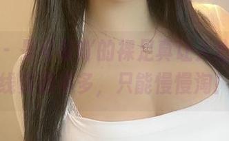 微密圈 - 是可馨吖的裸足真让人心动，在线资源多多，只能慢慢淘！