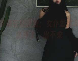 柒柒要乖哦在线课堂：女仆惩戒课，互动进得去，出不来
