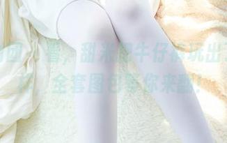 森萝财团 - 看，甜米把牛仔裤玩出了新花样，全套图包等你来翻！
