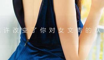 爱尤物 - 刘彬彬的无圣光图集：天使下凡，居然没有光环？