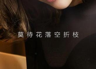 爱尤物 - 周大萌和她的剧本——网盘里的合集就像一盒巧克力，永远想不到选哪一块！