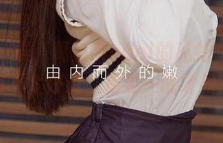 爱尤物 - 诶，葛征Model的私拍，致命滋味不太好说，是要一试才知？