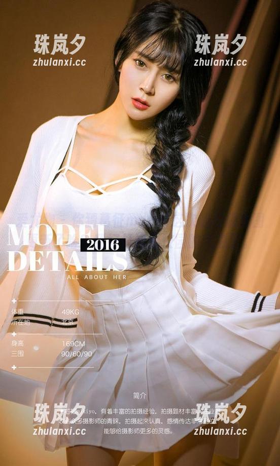 爱尤物 - 你猜葛征model这次的校服套图更新了啥？我好像闻到校园的气息了。