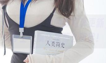 紧急企划 - 哇，小恩的新写真更新，她的优等生气质还是那么明显！
