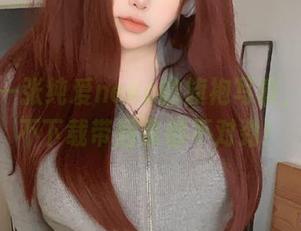 发现了一张纯爱neko的旗袍写真，心想：不下载带回家都不对劲！