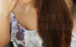 美媛馆 - 伊小七MoMo又来了：最新作品集里的女孩们，你们预备好被羡慕了吗？