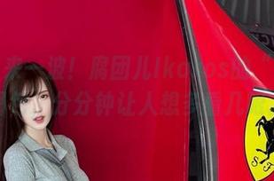 免费再来一波！腐团儿Ikaros的“清纯”图包，分分钟让人想多看几眼。