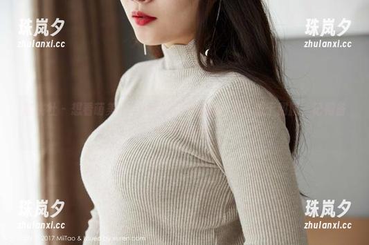 蜜桃社-萌美Moemi 蜜桃社 - 想看萌美Moemi的最新甜心合集?过于甜腻,记得备好牙膏哦!
