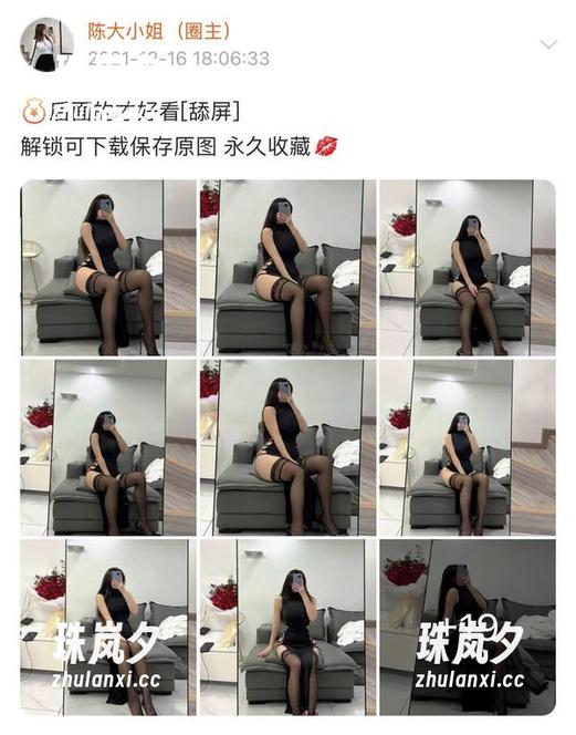 陈大小姐 微密圈 - 陈大小姐的私房大公开,肉腿灰到你不敢相信